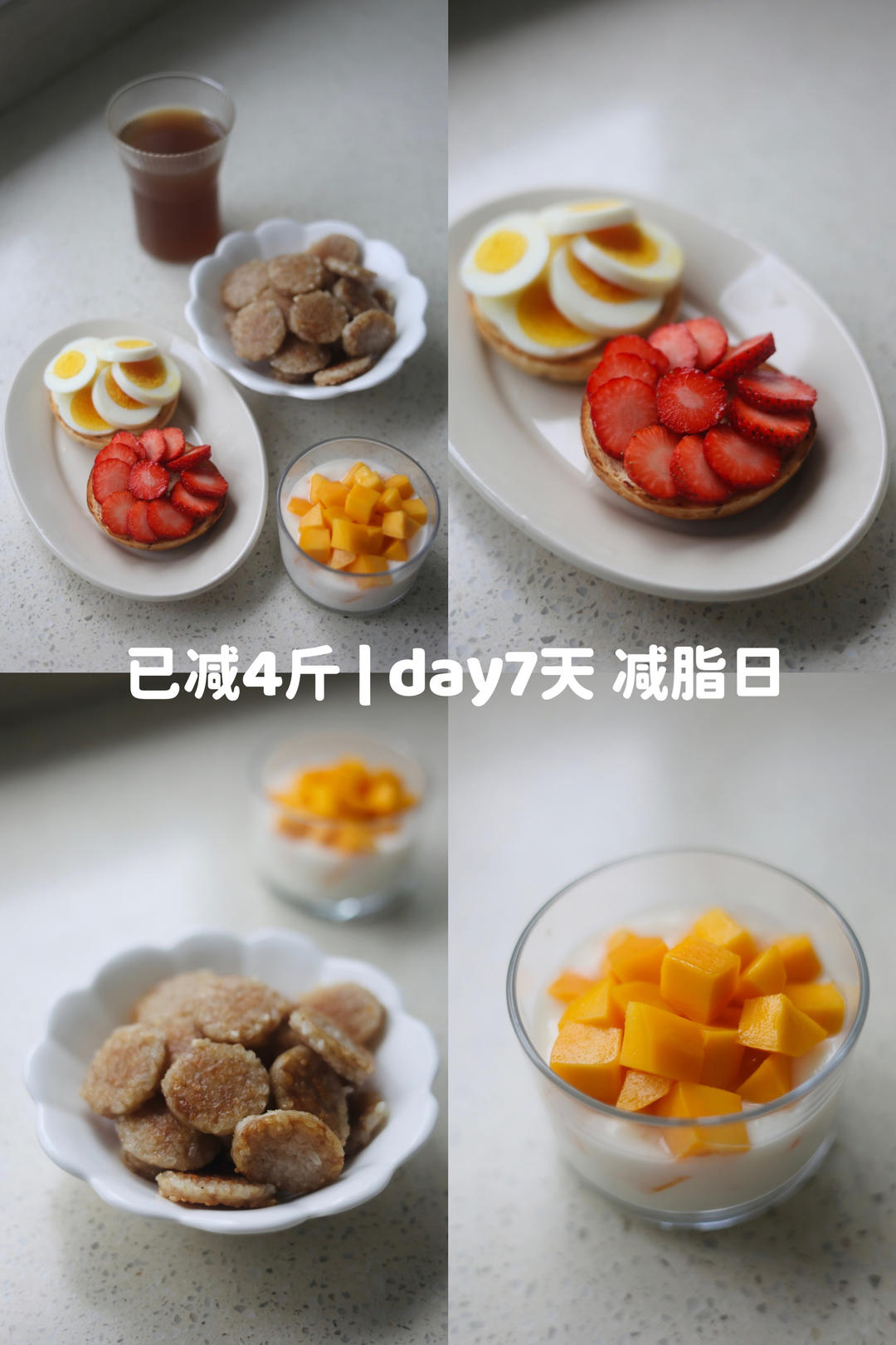 减脂餐