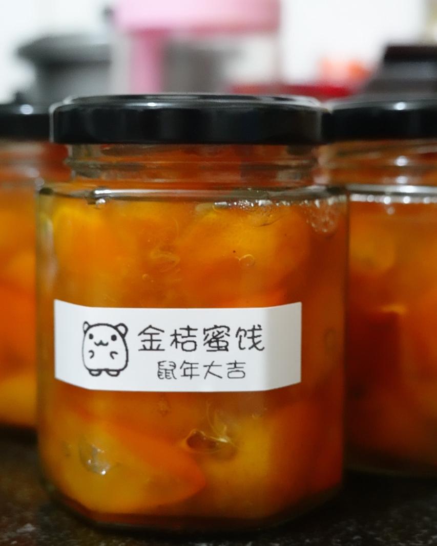 美善品金桔蜜饯