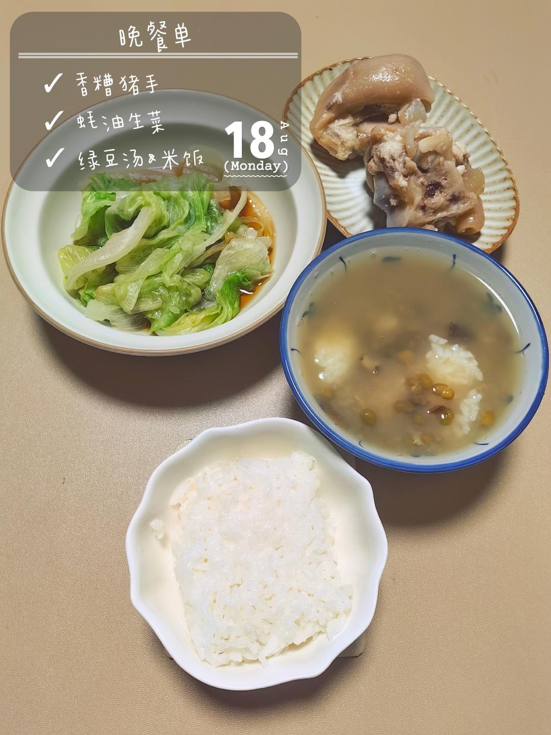 好好吃早餐-午餐-下午茶-晚餐-宵夜