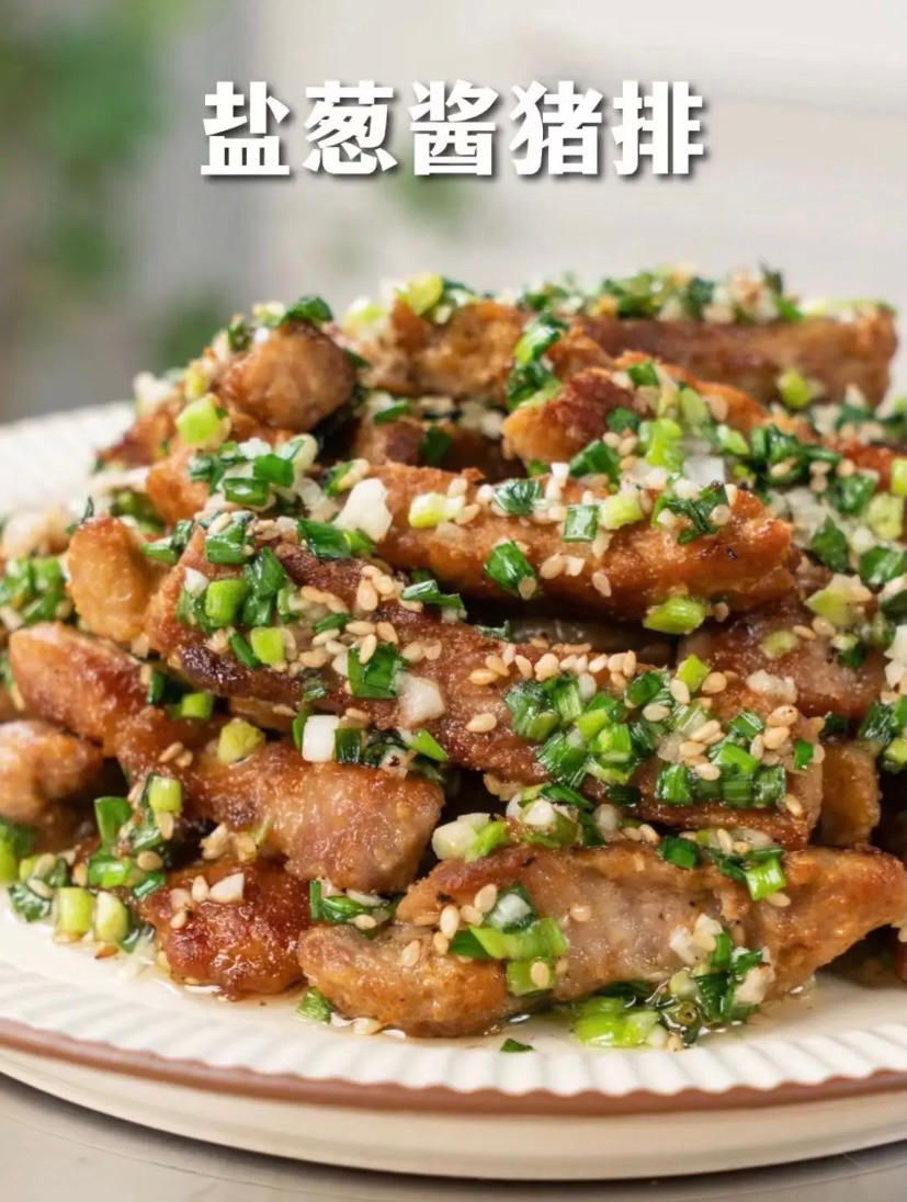盐葱酱猪排