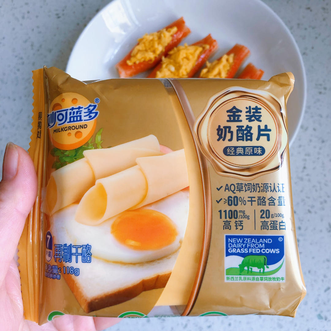 芝香滑蛋蟹棒