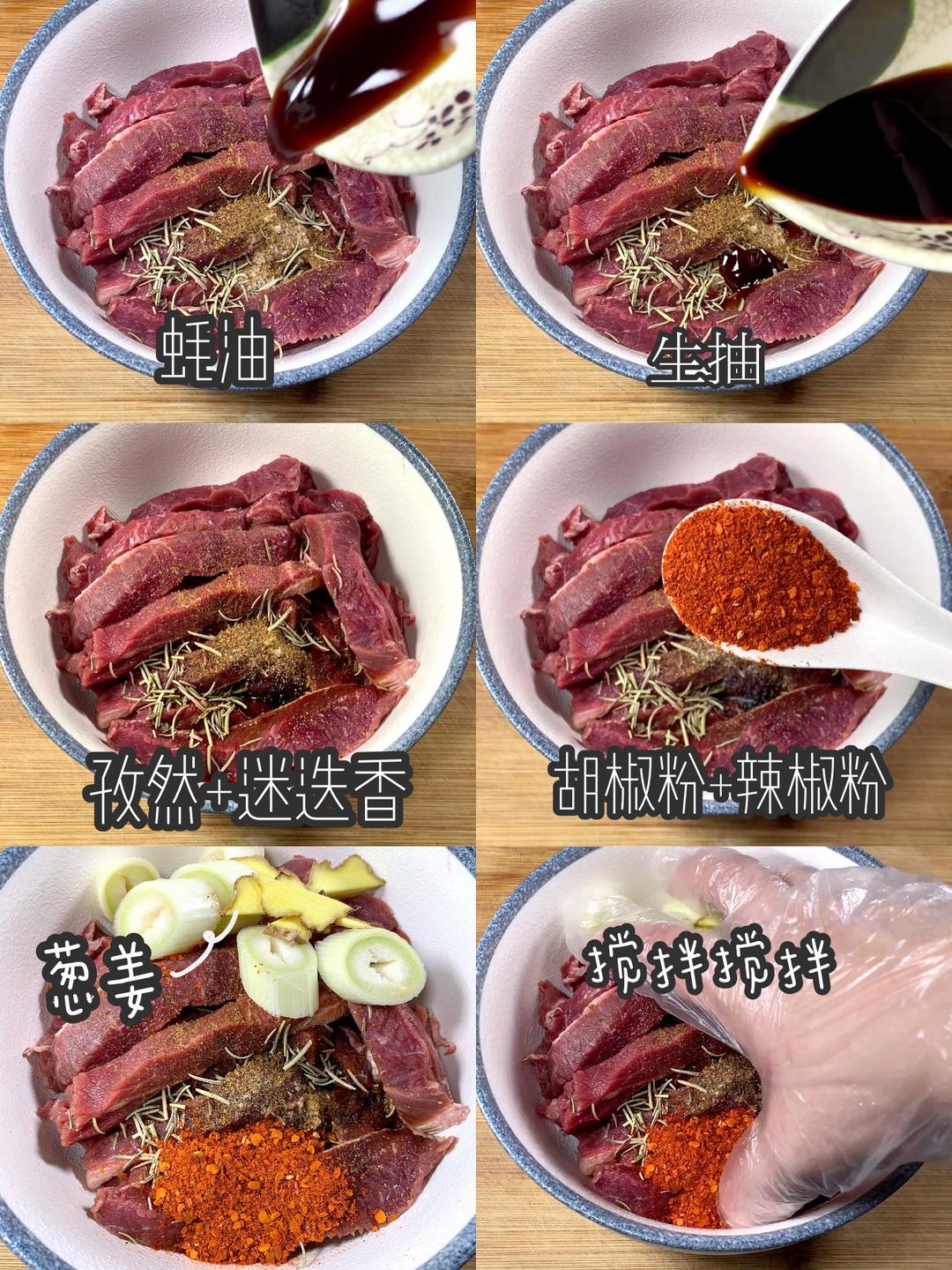 空气炸锅牛肉干的做法 步骤2