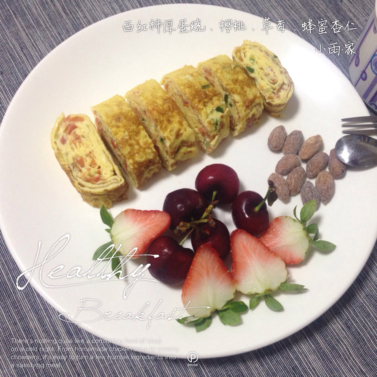 西红柿厚蛋烧