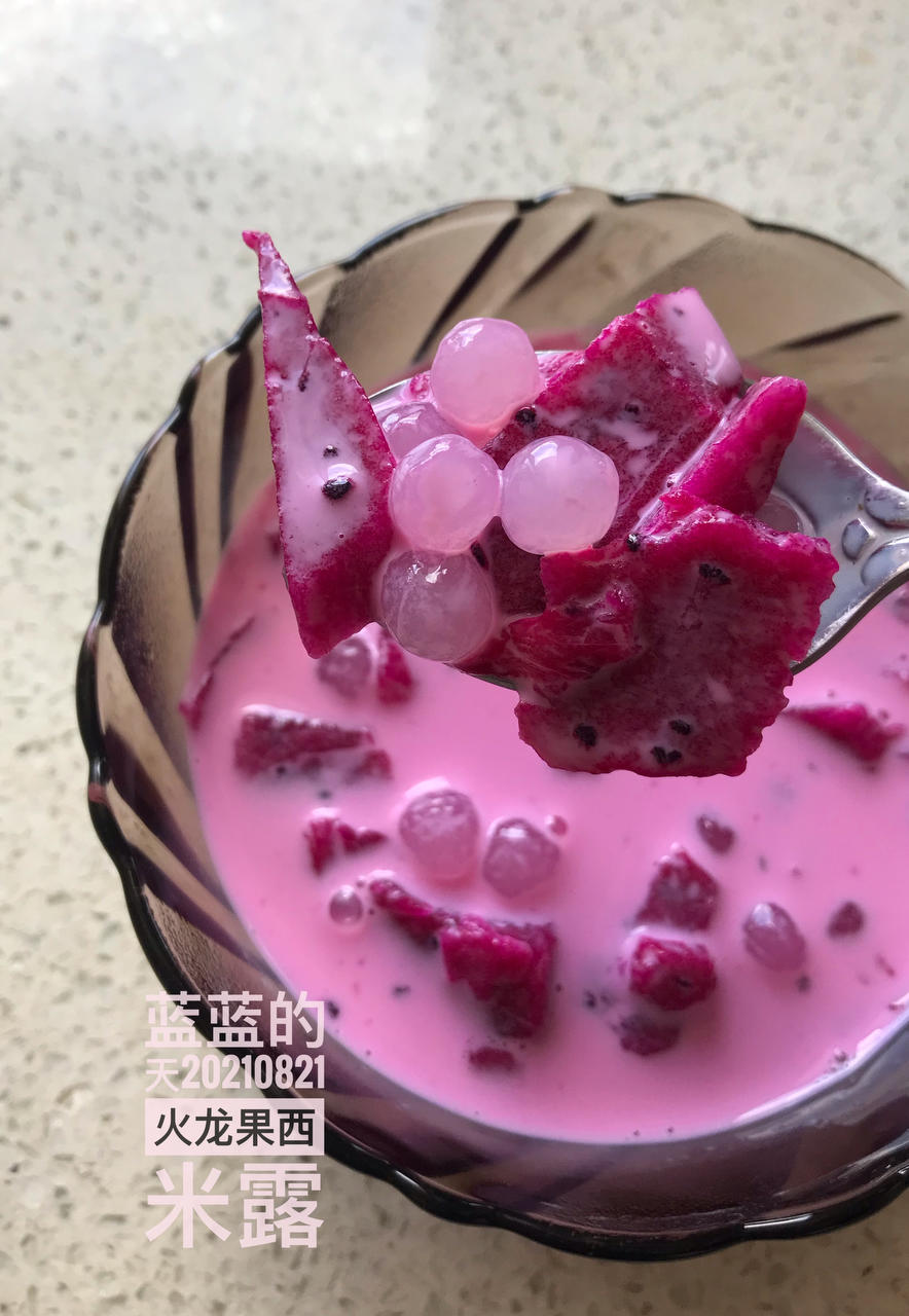芒果西米露