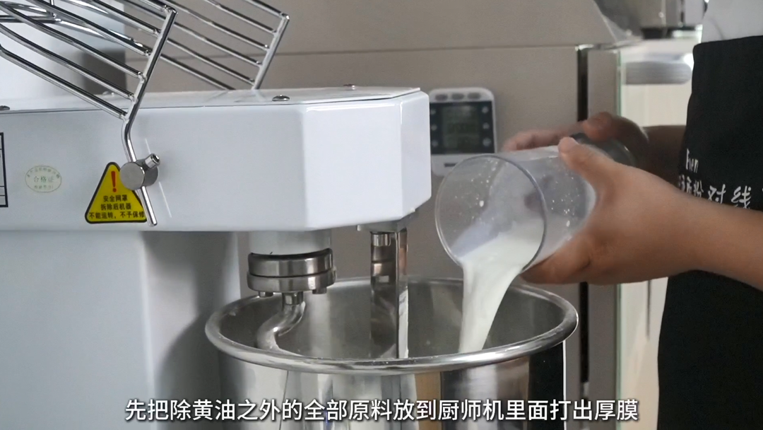 纯奶手撕吐司的做法 步骤1