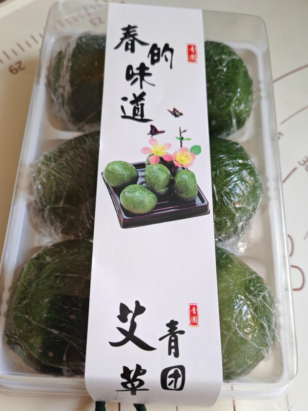 《Tinrry+》咸蛋黄肉松青团+红豆沙青团