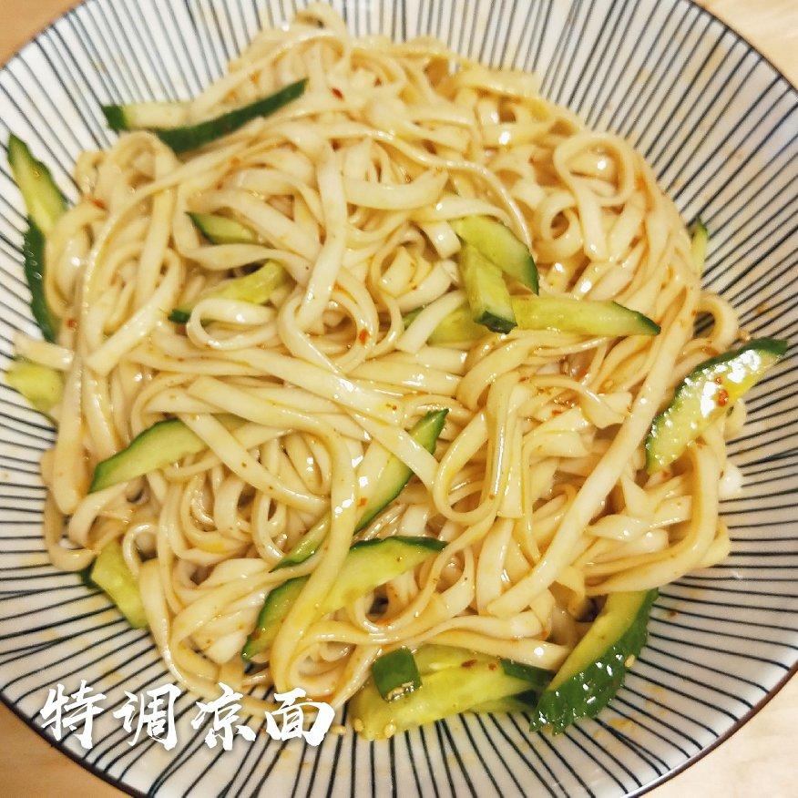 巨好吃㊙️酸辣凉拌面❗️十分钟搞定，简单快手❗️