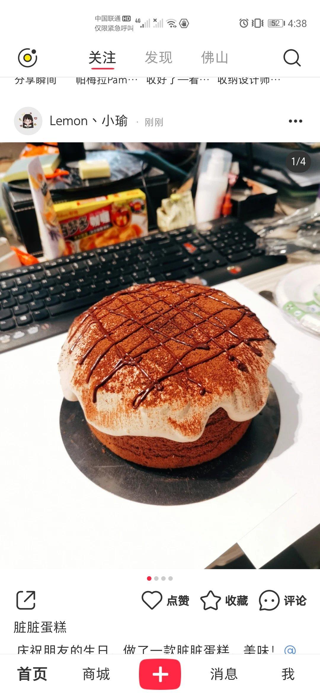 培根卷鹌鹑蛋【12月北鼎烤箱食谱】