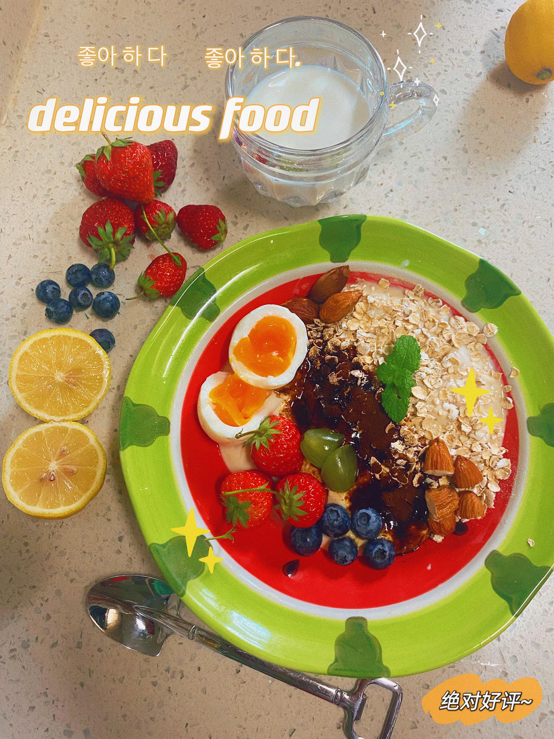 superfoods 可可酸奶燕麦碗（健康早餐）