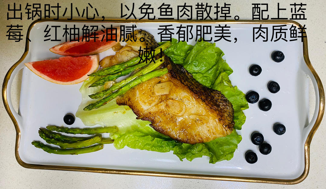 香煎银鳕鱼🐟