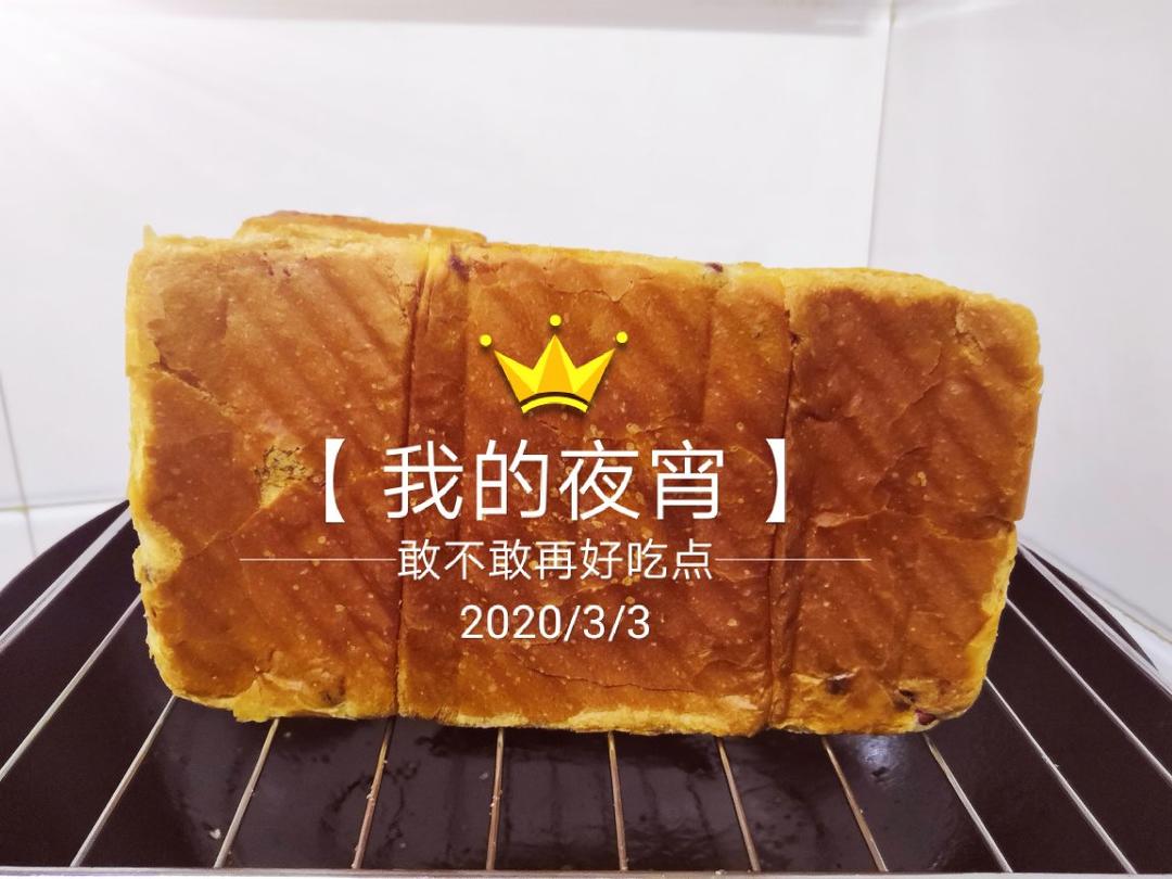 红豆吐司～好吃的昏过去