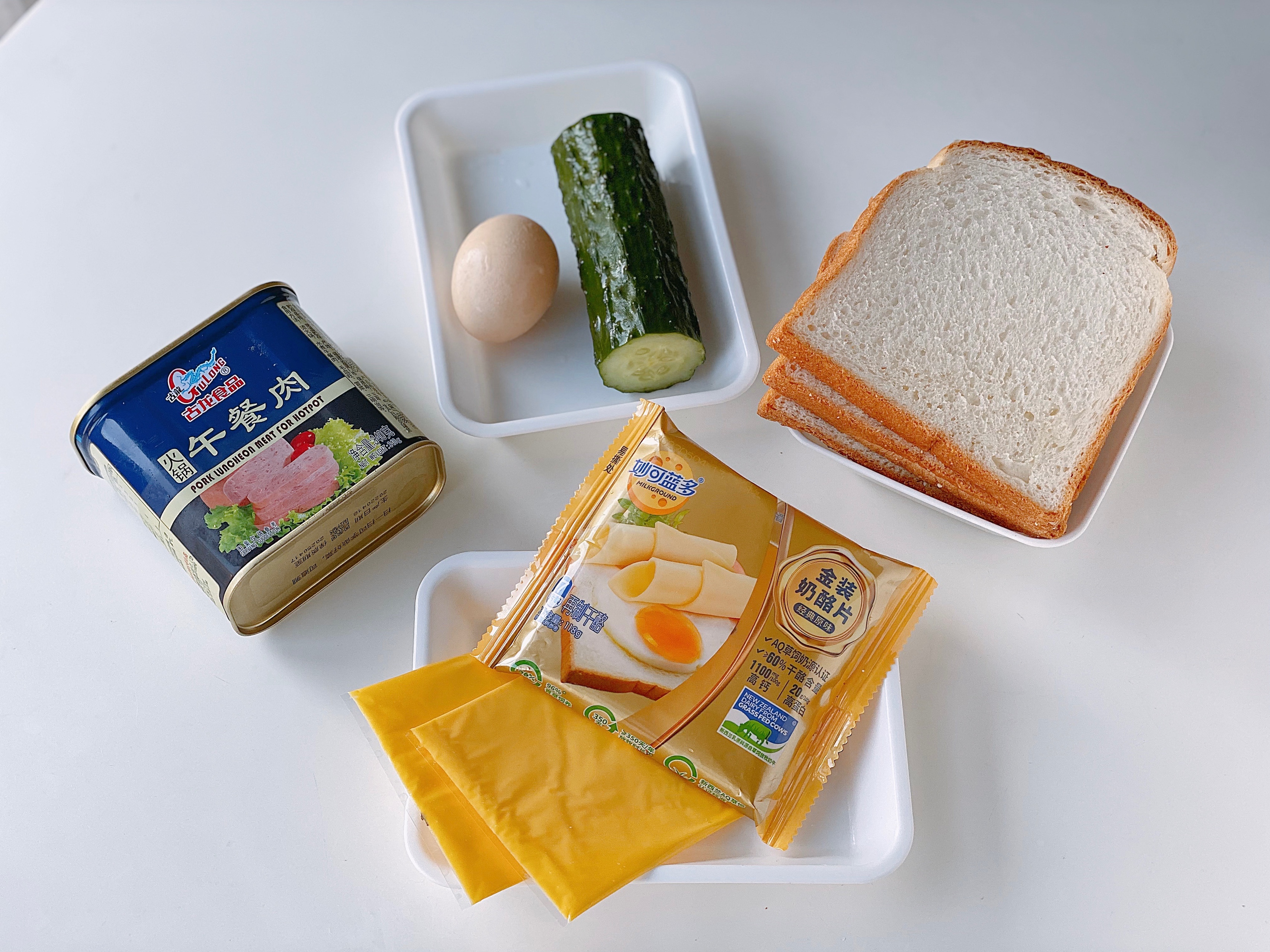 奶酪午餐肉鸡蛋三明治的做法 步骤1