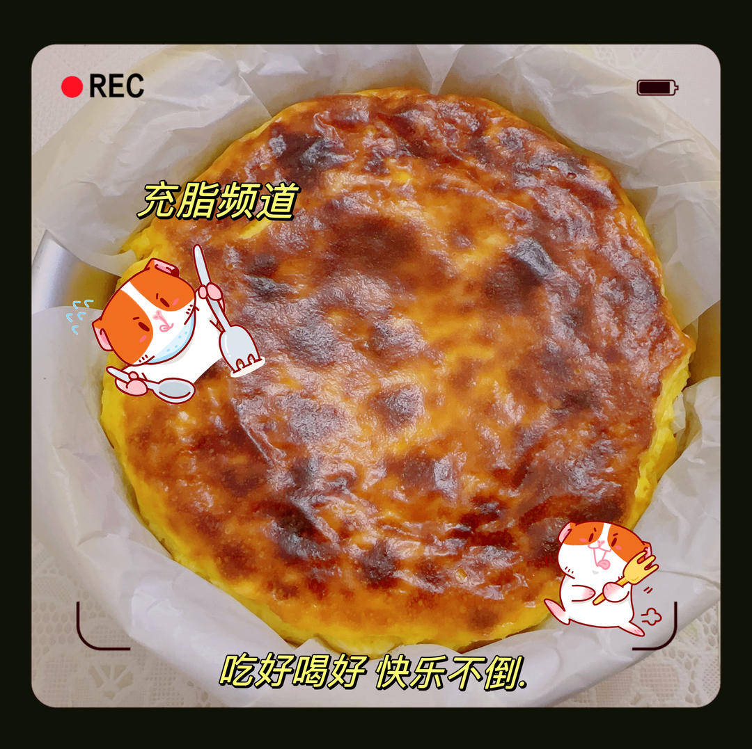 低卡巴斯克蛋糕