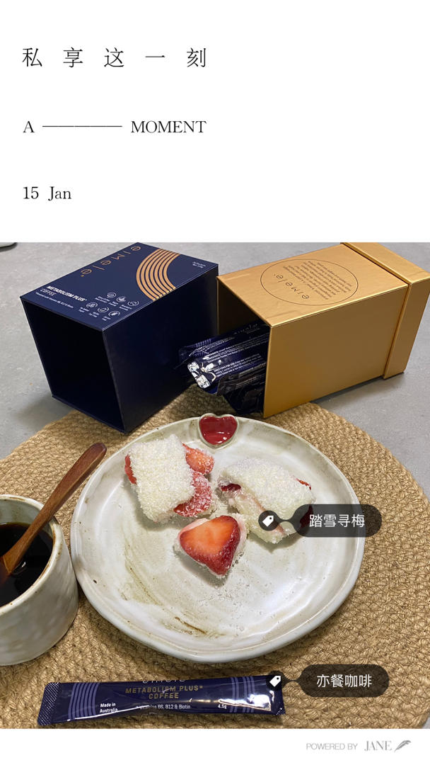不用烤箱的小甜品 牛奶草莓小方（踏雪寻莓）