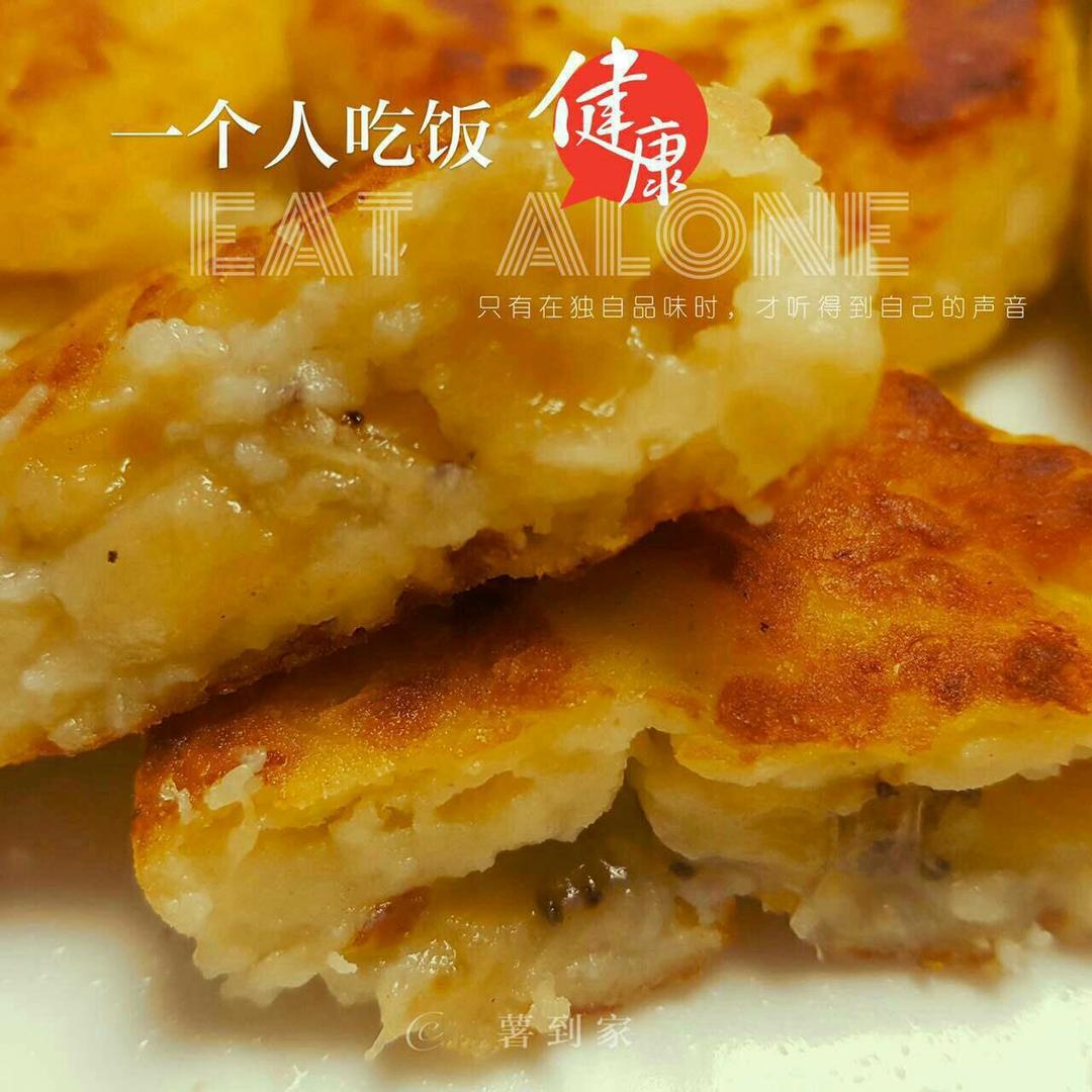 香蕉红薯饼