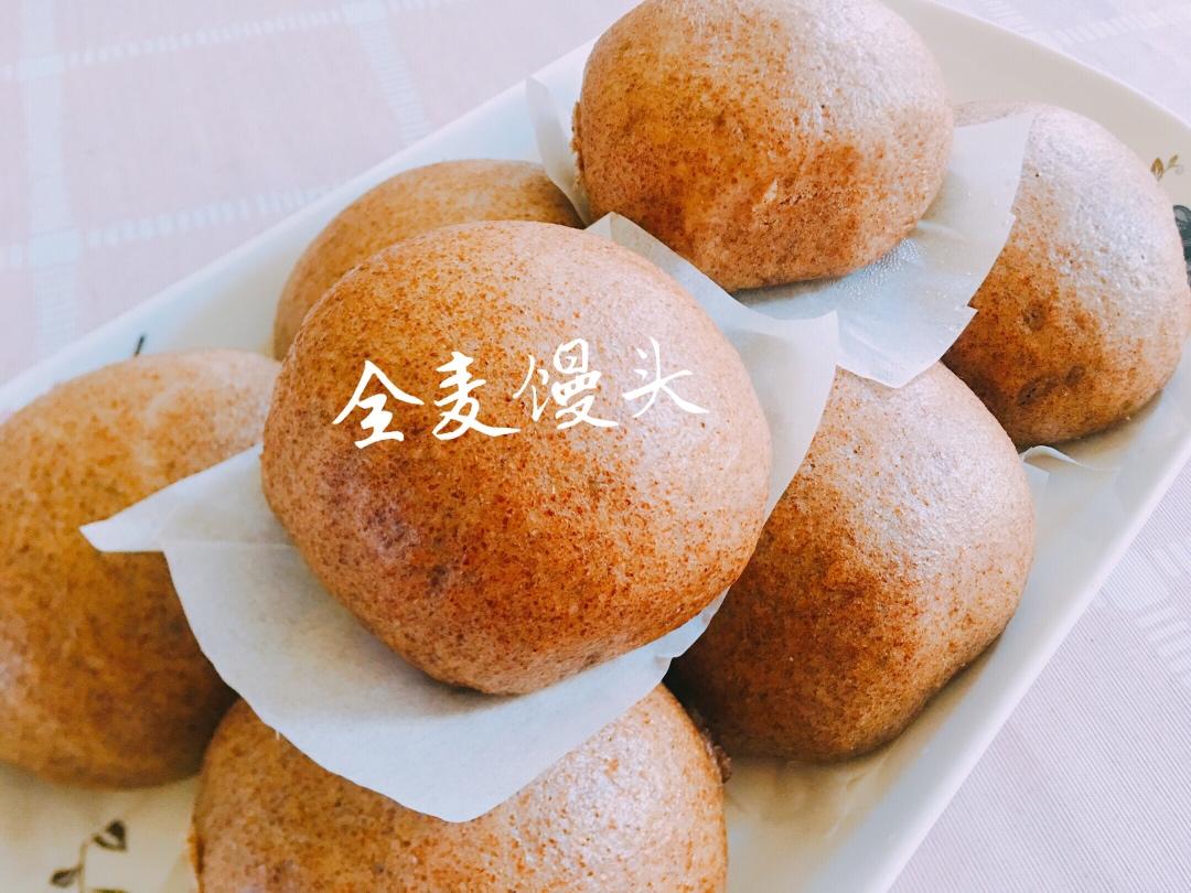 全麦大馒头 (简单易做，一次发酵)