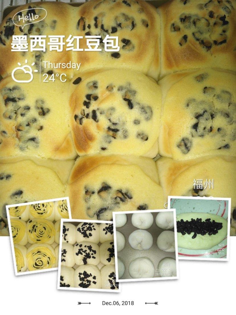 好吃到出炉就被抢光的墨西哥红豆面包