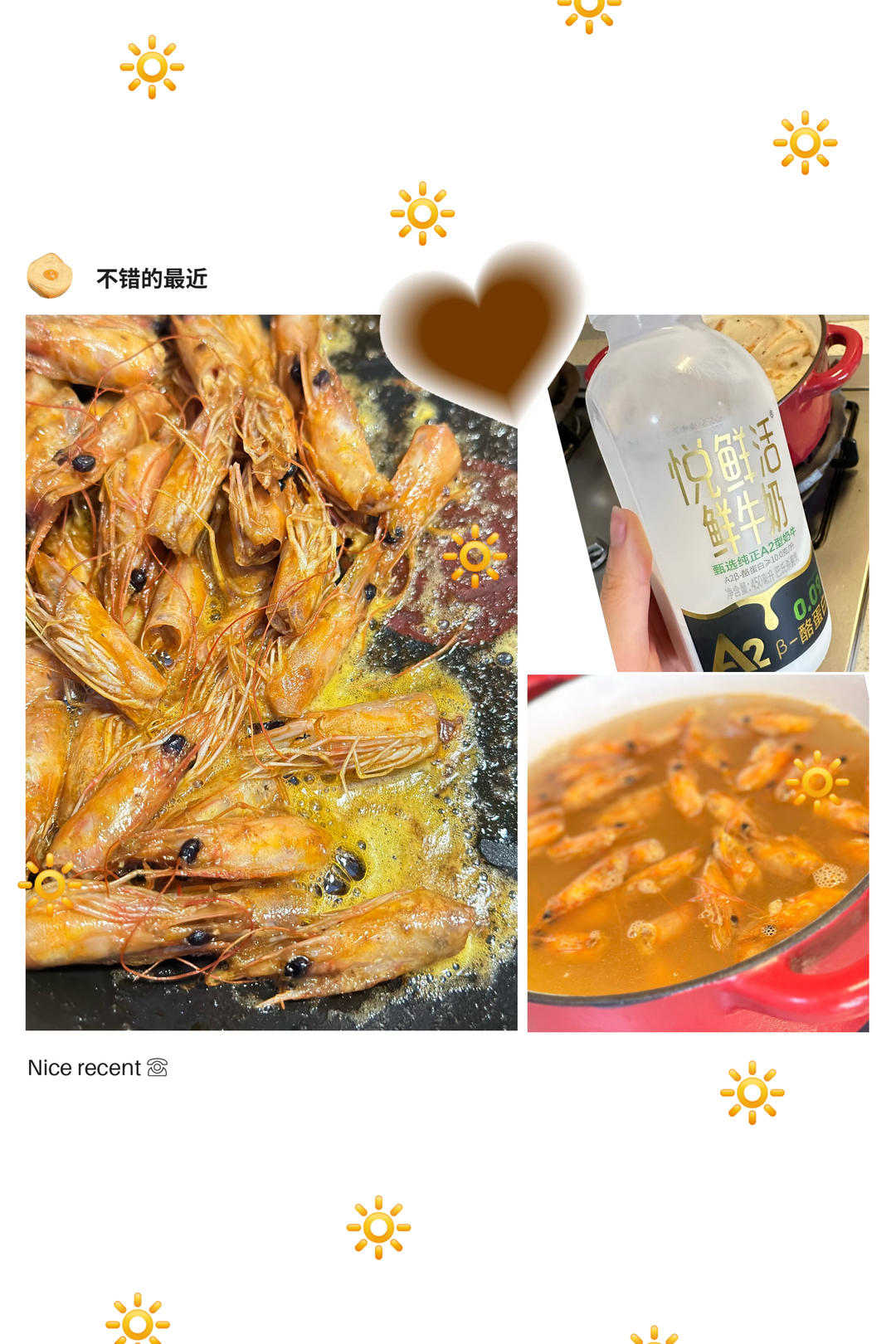 完爆大排档的潮汕砂锅虾粥！