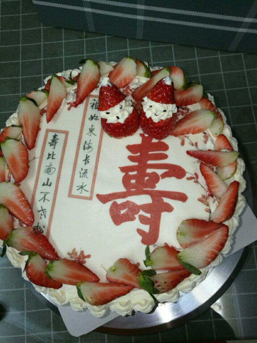 【视频】超详细！蛋糕抹面全过程~|知味人生