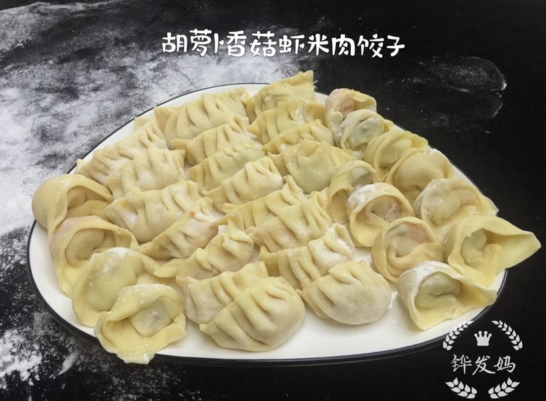 饺子皮（面包机版）