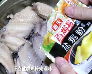 宅家零食盐焗鸡翅的做法 步骤2