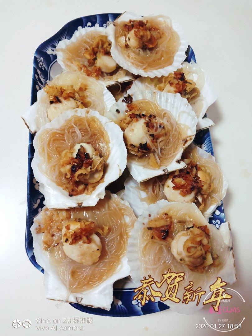 蒜蓉夏威夷扇贝