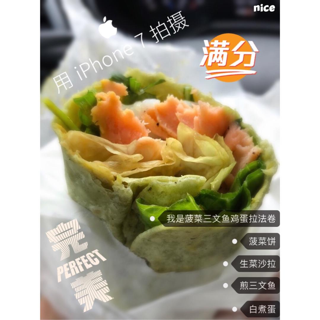 ｛轻食｝拉法卷的完美公式Laffa wrap（附饼皮做法）