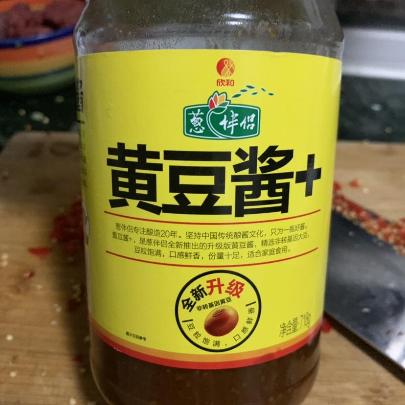 辣牛肉酱的做法 步骤5