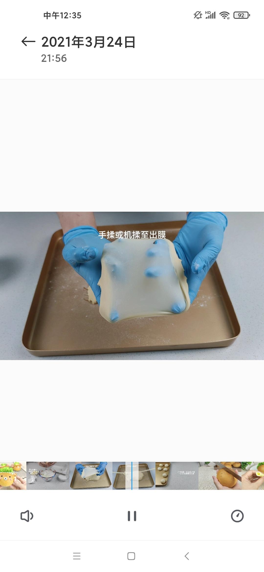 纯奶手撕吐司的做法 步骤1