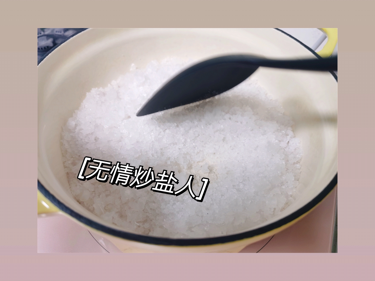 香菇鸡肉焖饭【8月北鼎珐琅铸铁锅食谱】