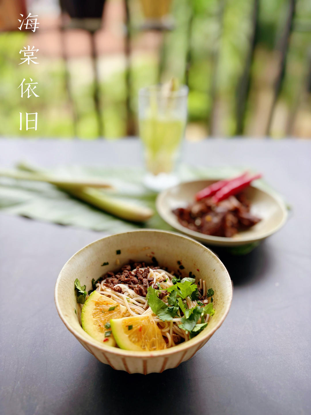 柠檬撒撇