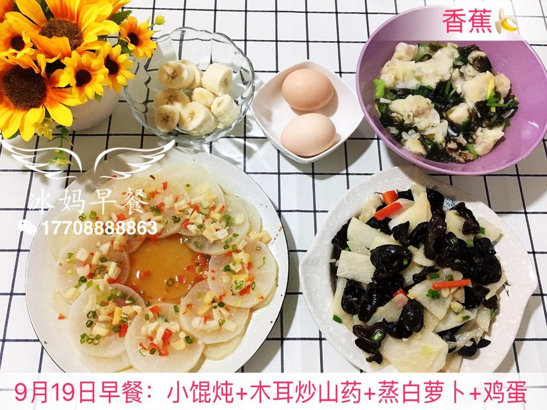 小冰三年级早餐（更新都上传在跟做里，菜谱里只有一天😂）