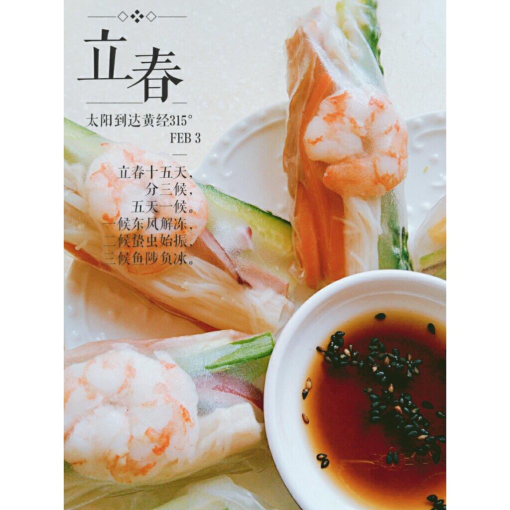 越南春卷