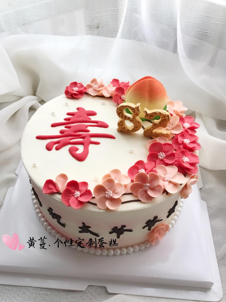 中国风祝寿蛋糕
