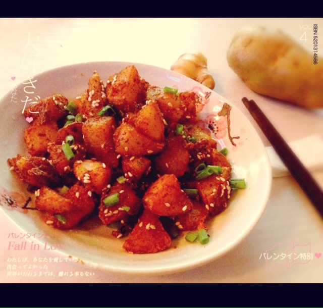 孜然土豆