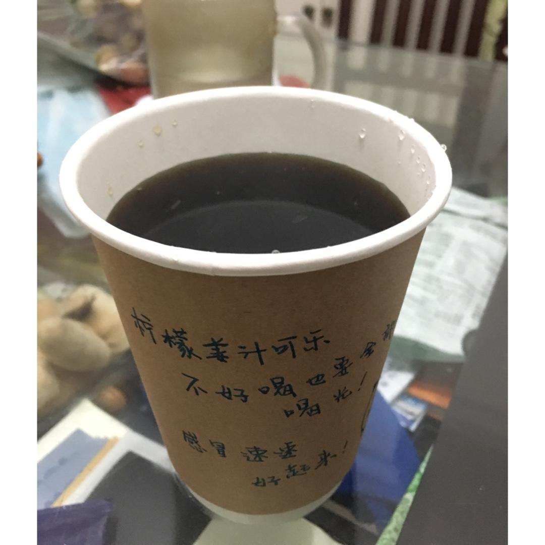 柠檬可乐生姜茶