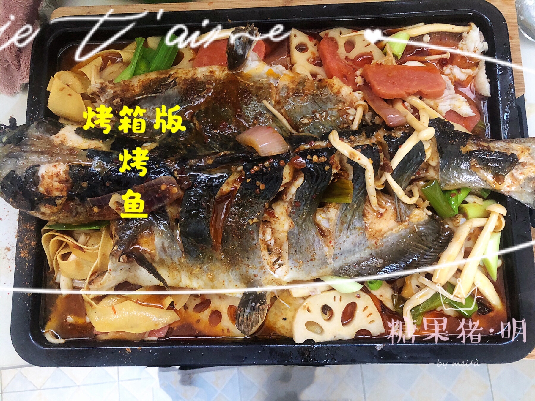巫山烤鱼(商业版&家庭版)满足您挑剔的味蕾！