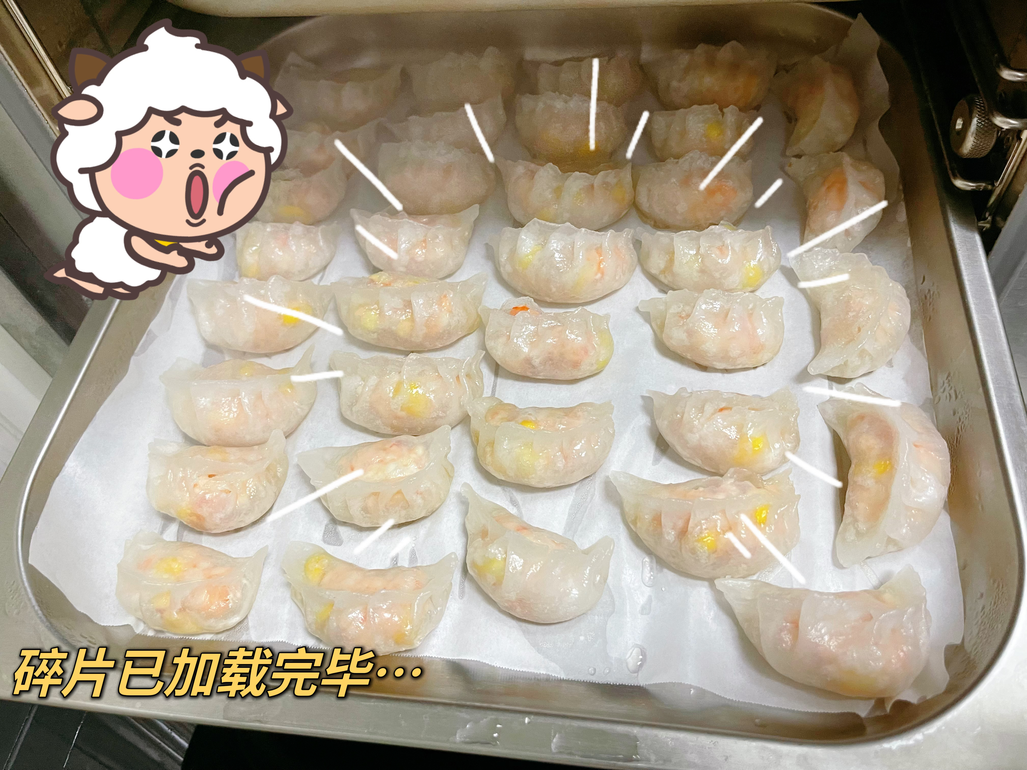 💥玉米虾仁水晶饺子