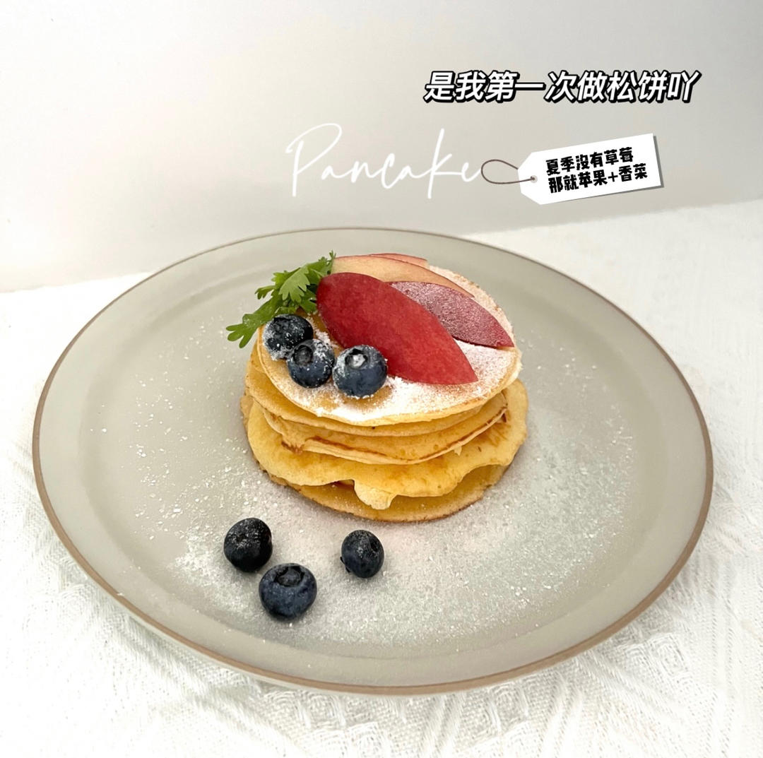 快手松饼（早餐吃它准没错~）