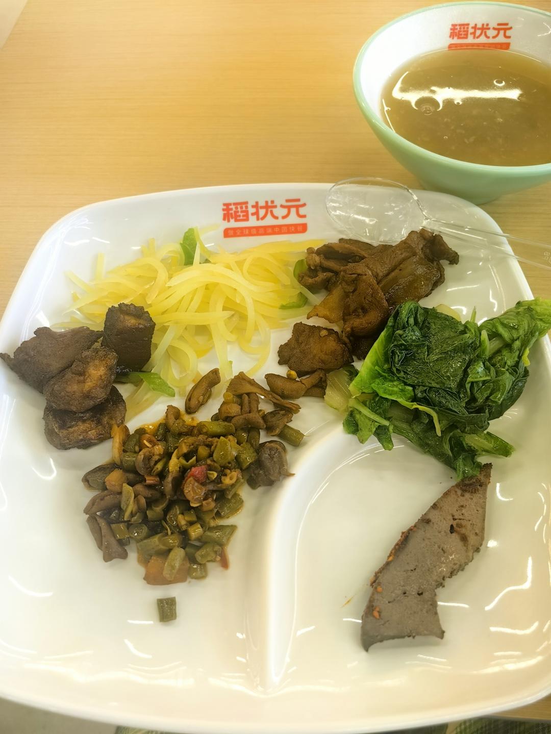 午餐•2026年5月12日