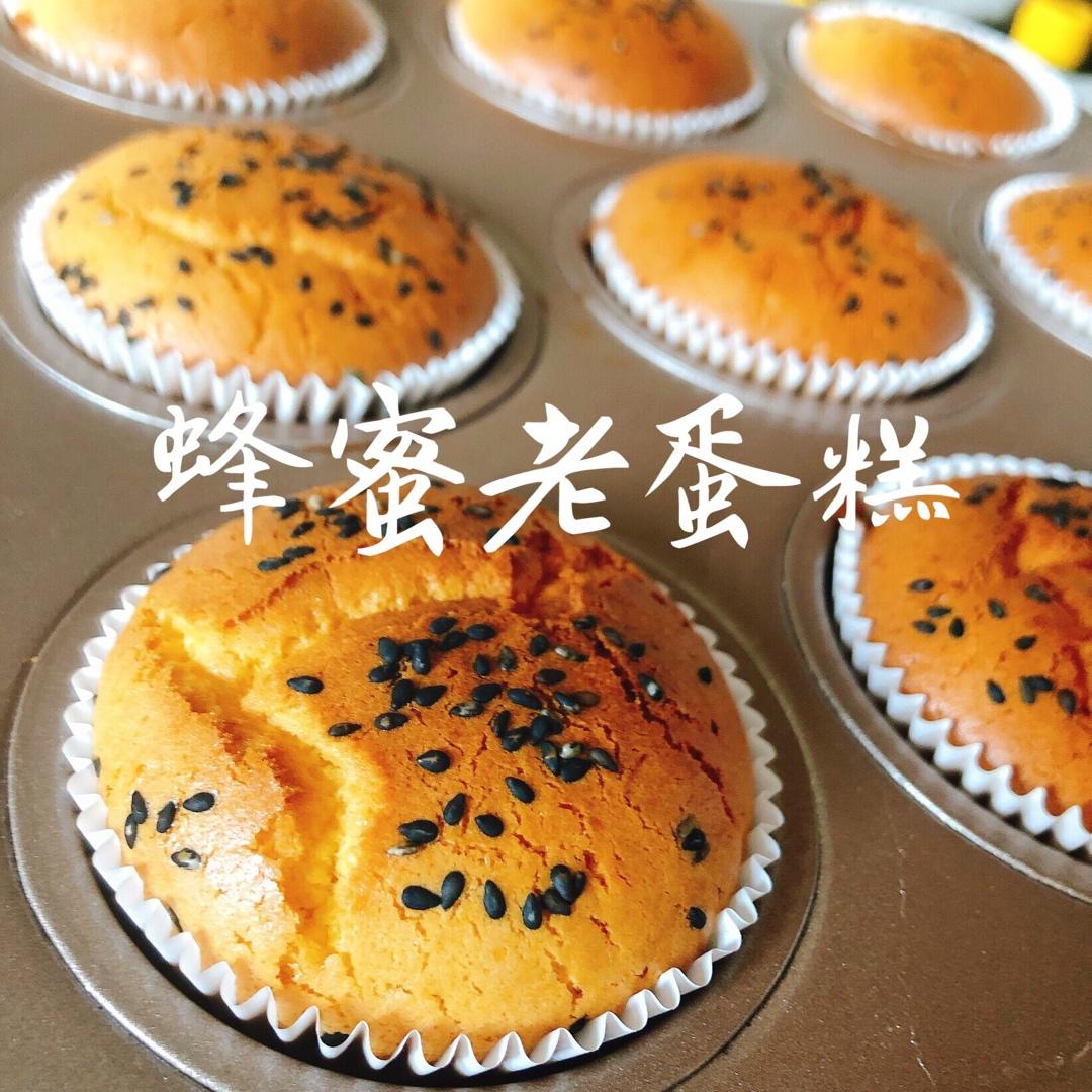 脆皮蜂蜜蛋糕