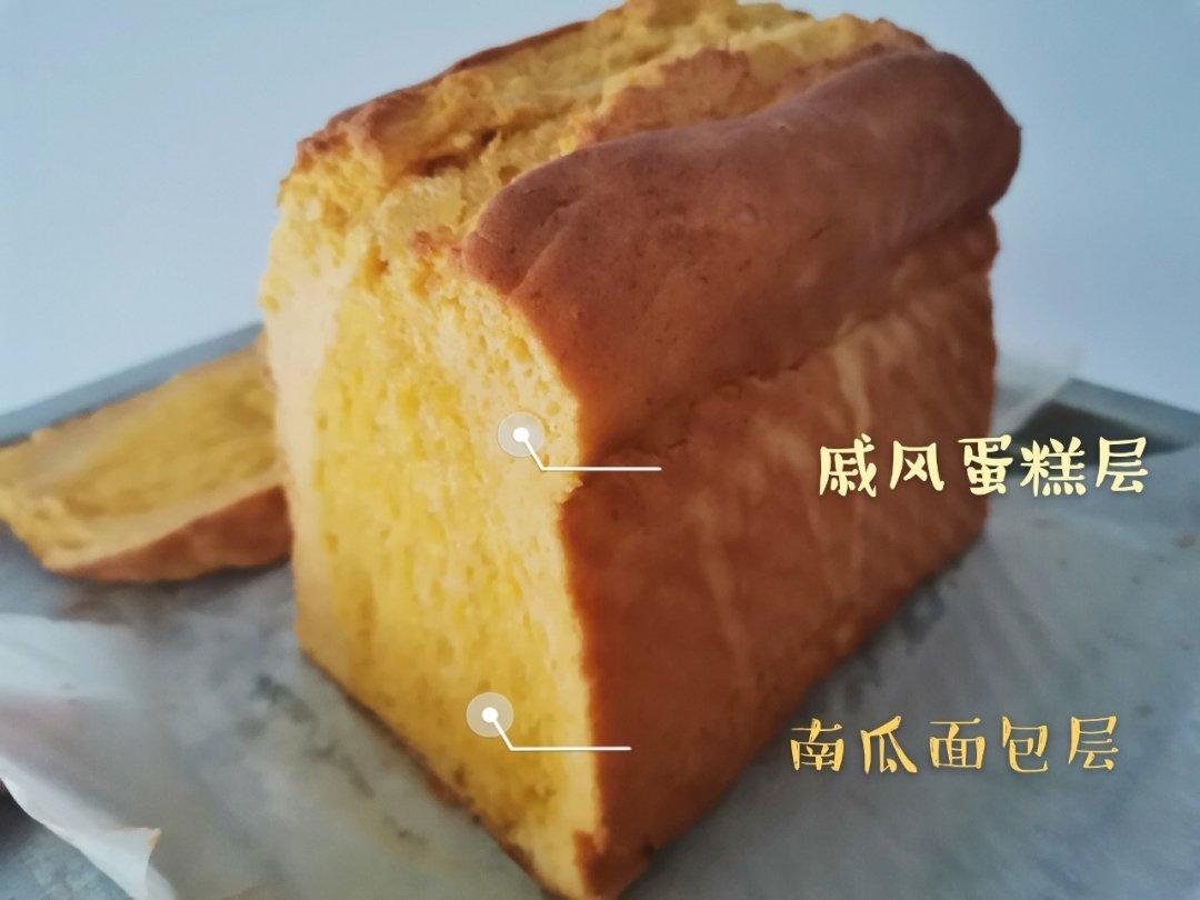 南瓜戚风蛋糕