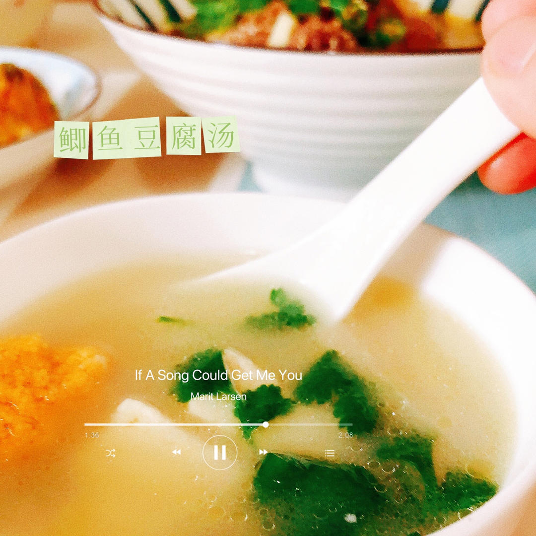 鲫鱼豆腐汤