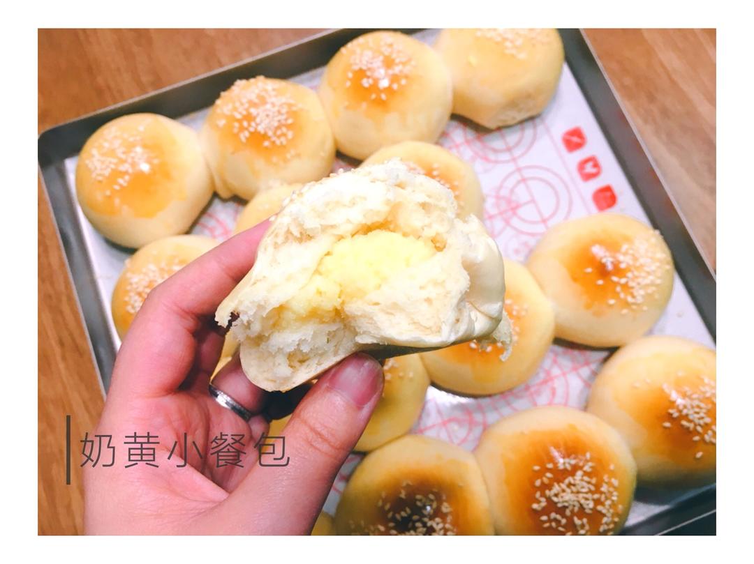 奶黄小餐包-一次发酵超好吃（附快手奶黄馅制作方法）