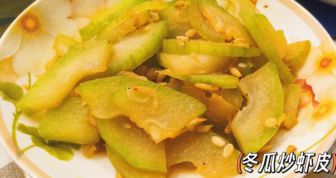 虾皮炒冬瓜
