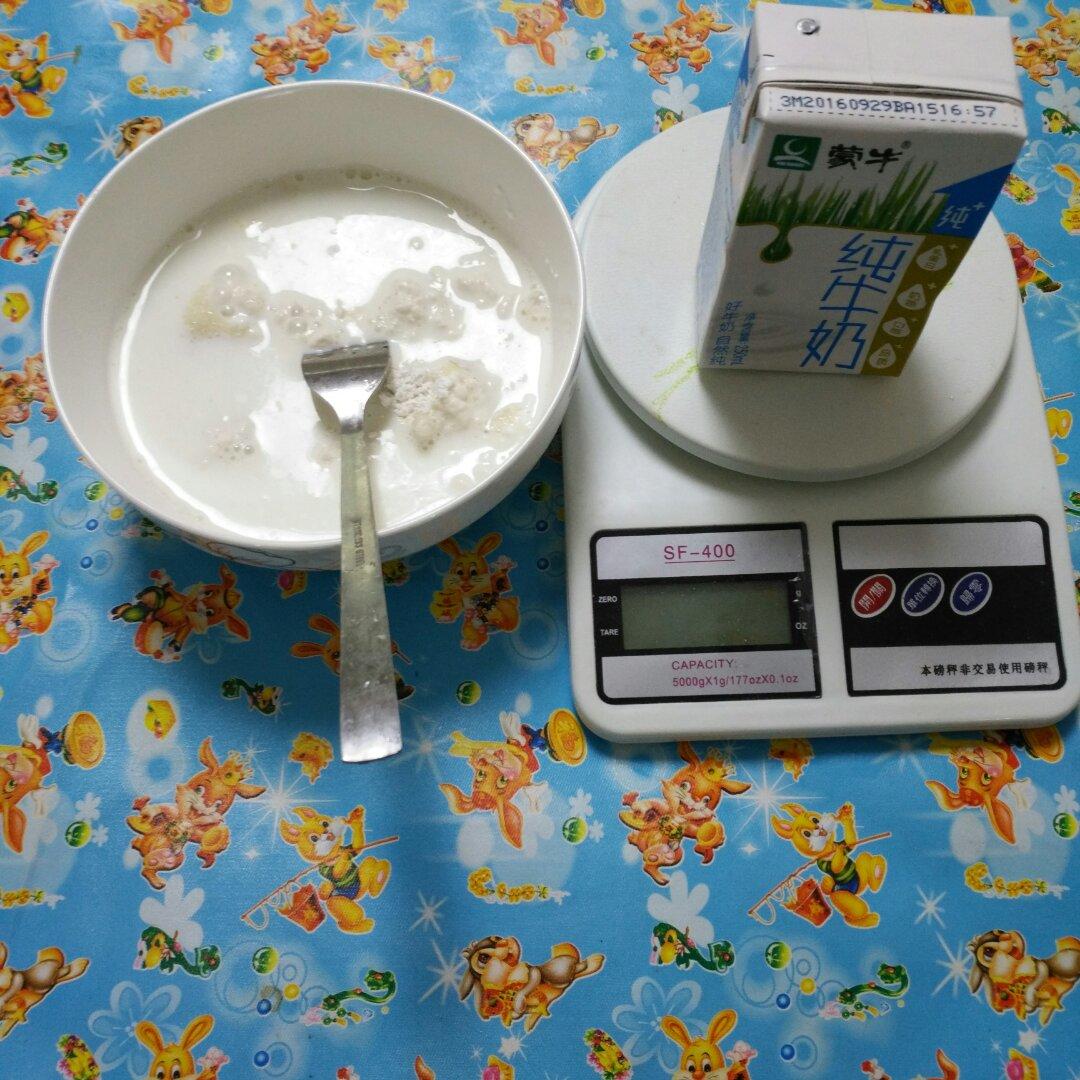 《Tinrry下午茶》教你做糯米糍