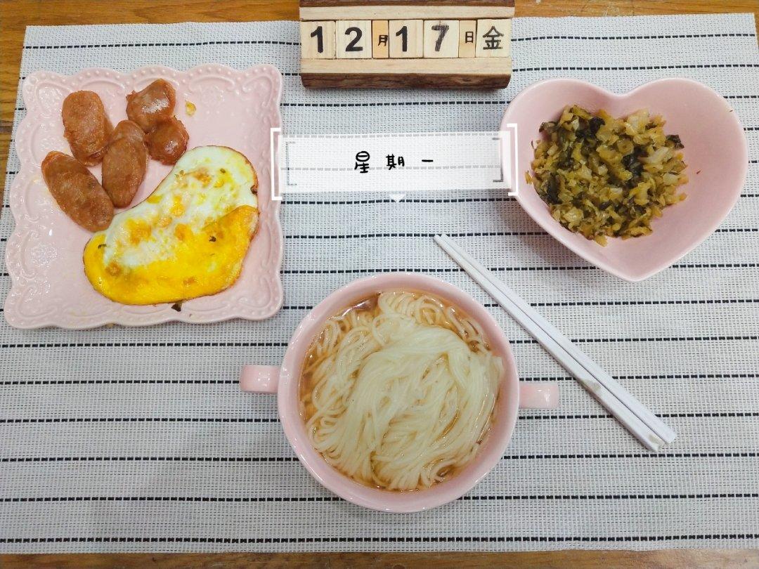 #365天早餐#