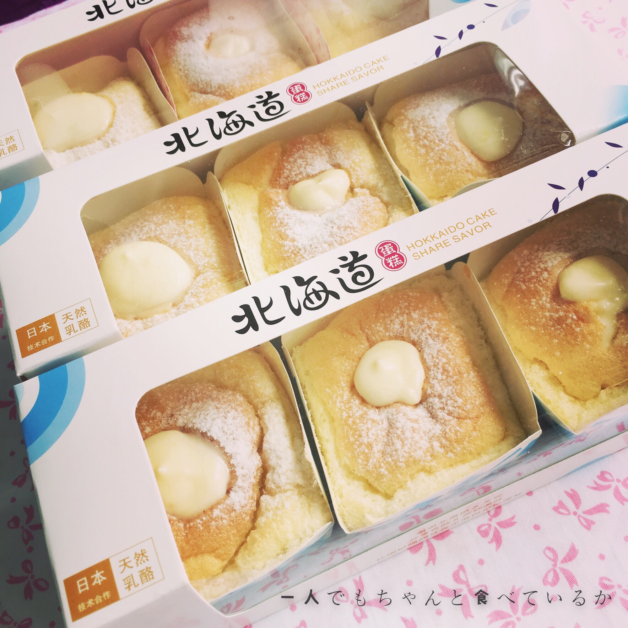 低糖版-北海道戚风蛋糕的做法