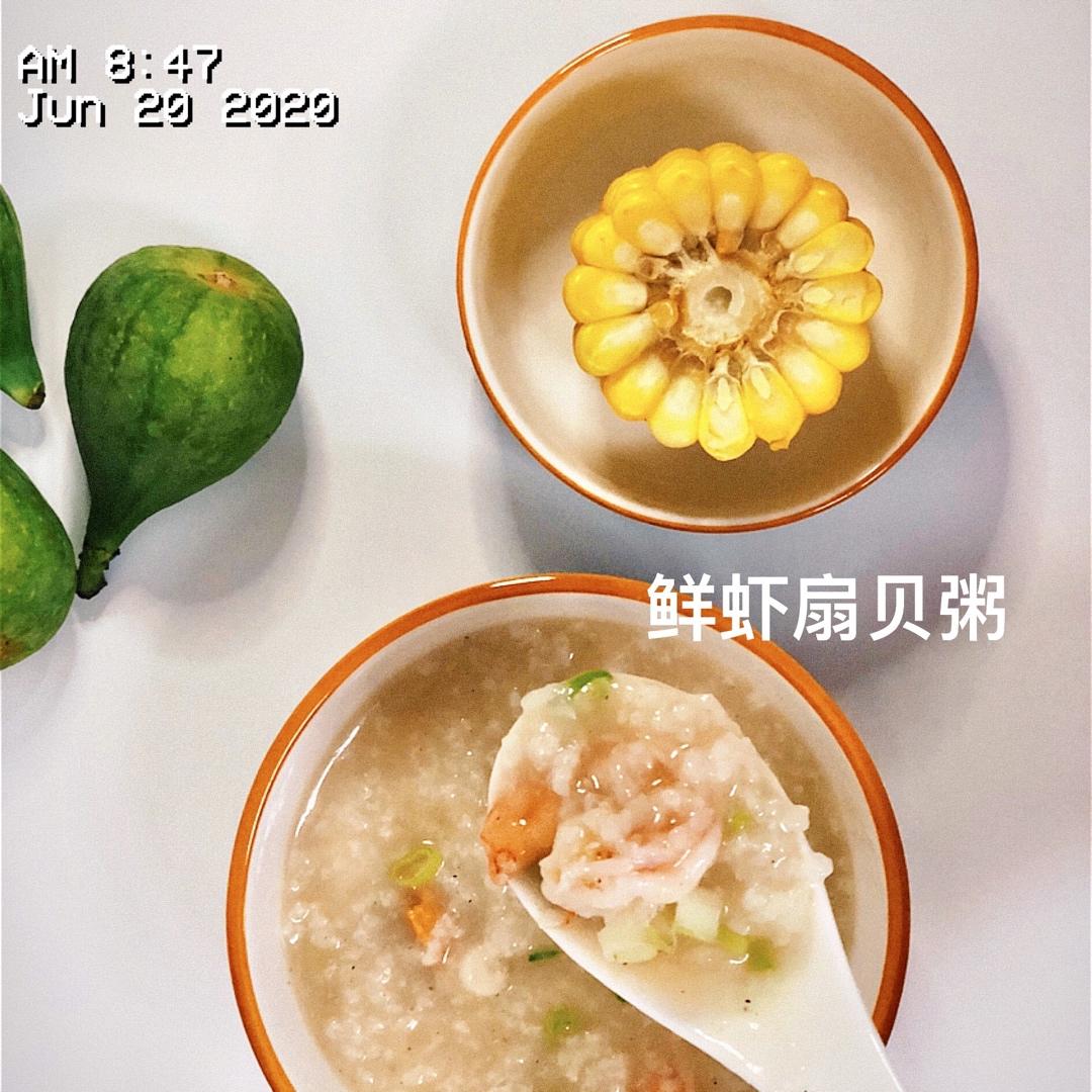 鲜虾砂锅粥