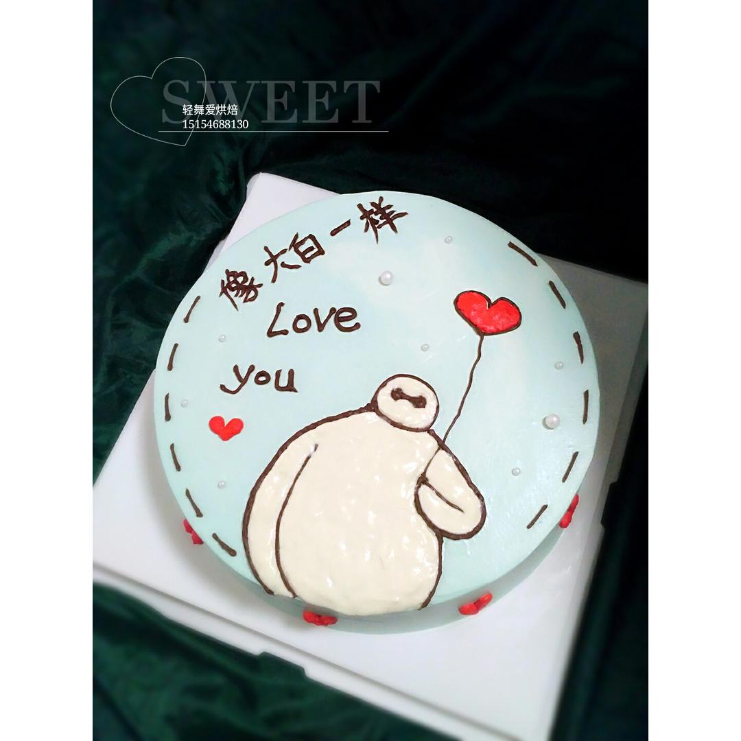 轻舞爱烘焙做的大白奶油蛋糕